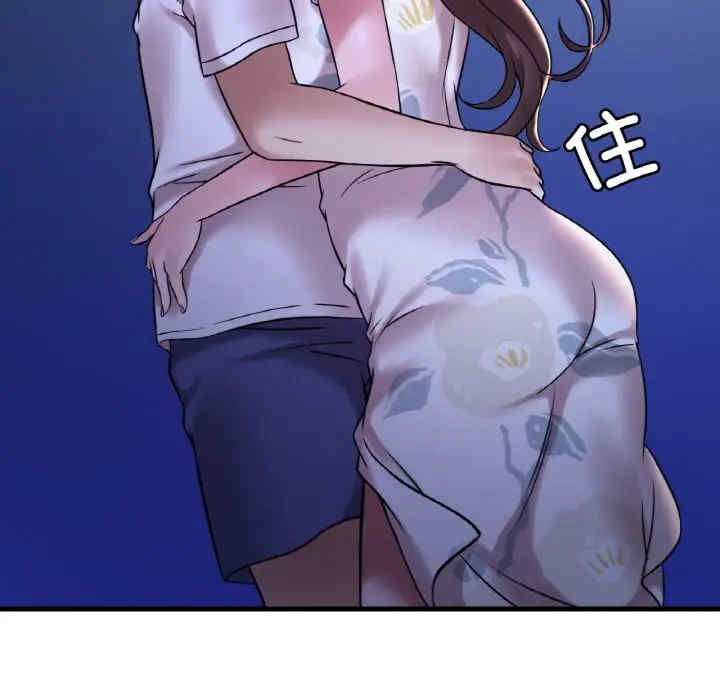 渴望占有她/想要拥有她