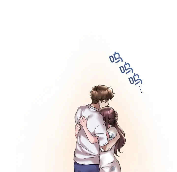 渴望占有她/想要拥有她