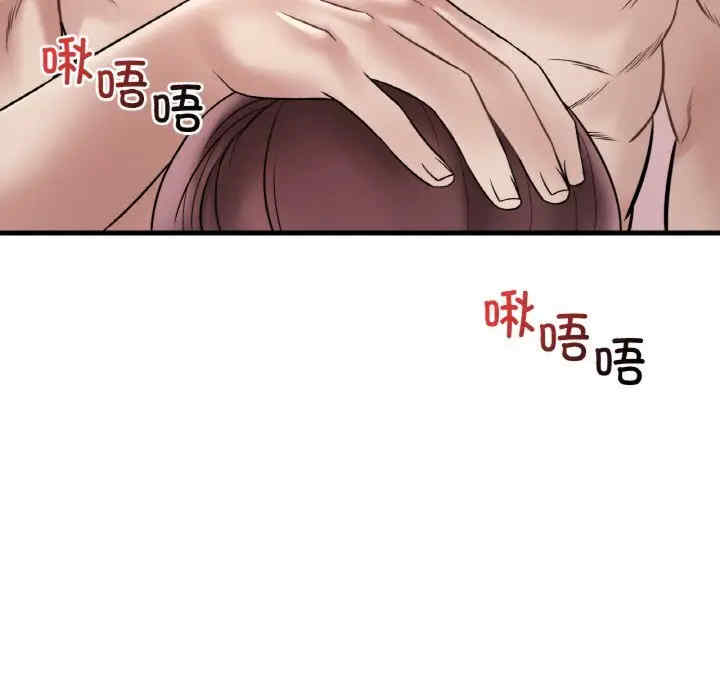 渴望占有她/想要拥有她