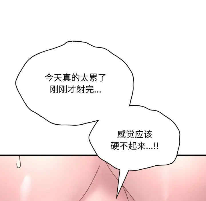 渴望占有她/想要拥有她