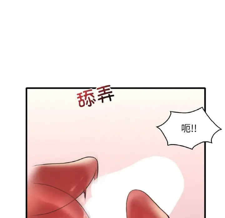 渴望占有她/想要拥有她