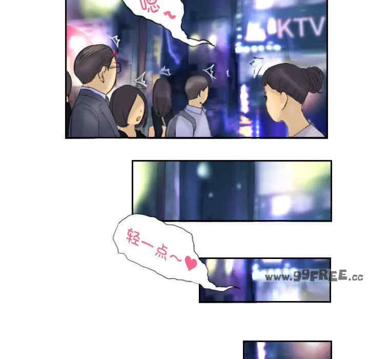 灵魂互换/窃取人生