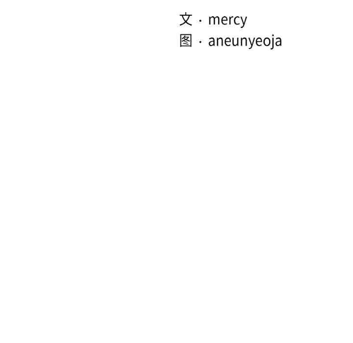 年轻代表/不该爱上你