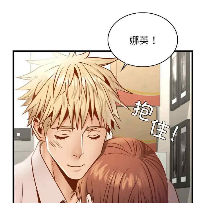 年轻代表/不该爱上你