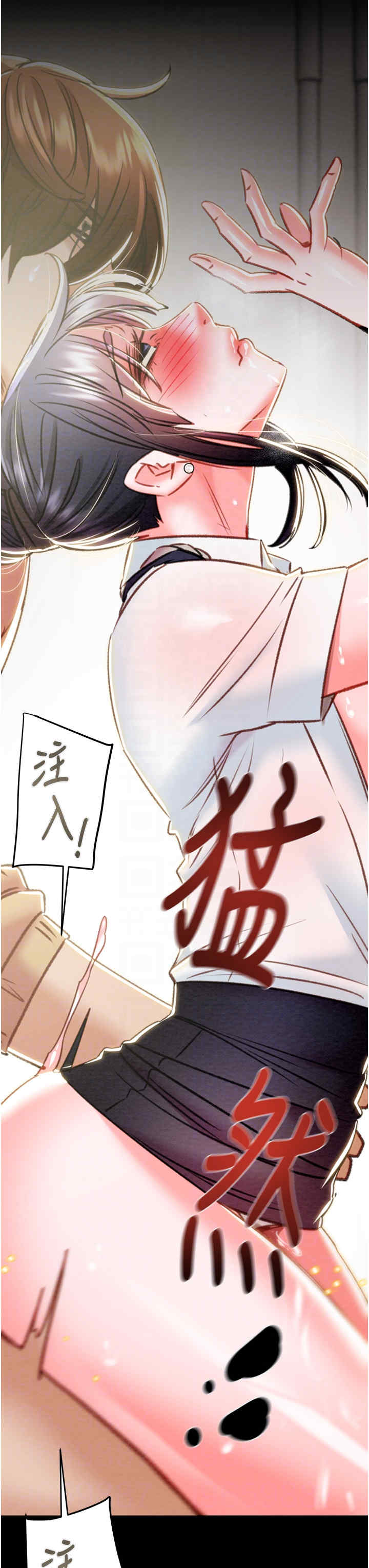 掠夺行动/抢夺的滋味