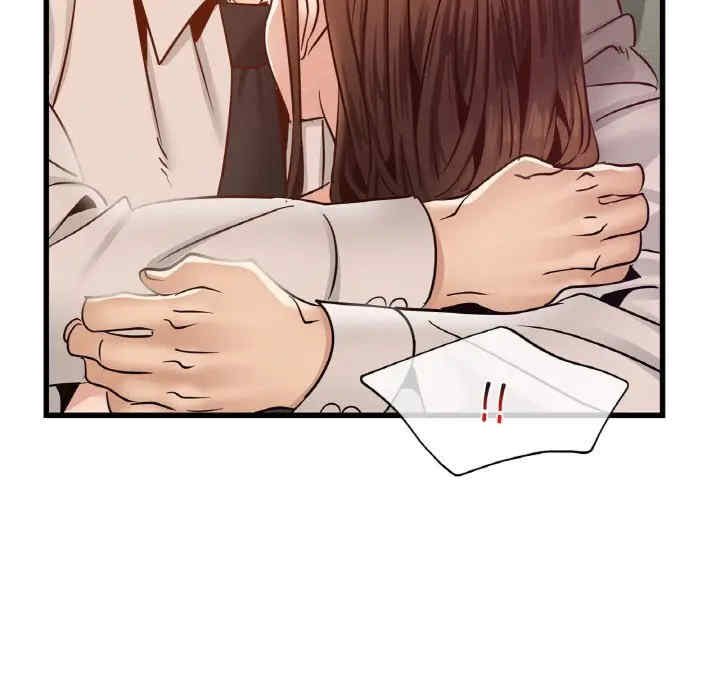 年轻代表/不该爱上你