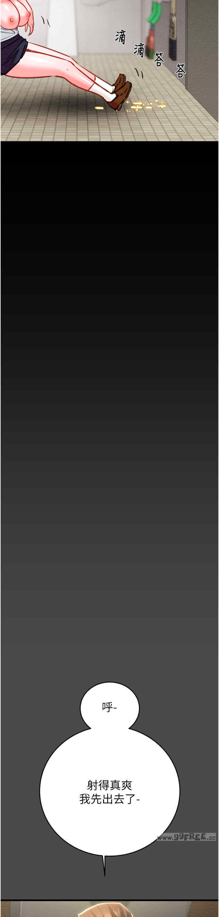 掠夺行动/抢夺的滋味