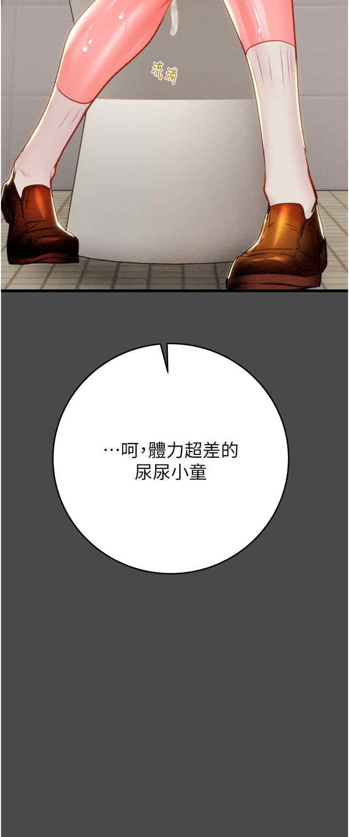 掠夺行动/抢夺的滋味