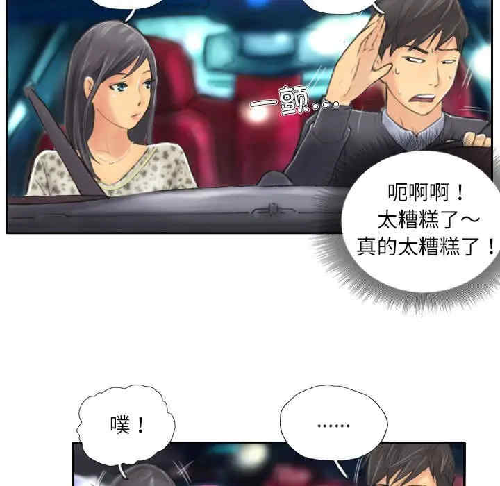 灵魂互换/窃取人生