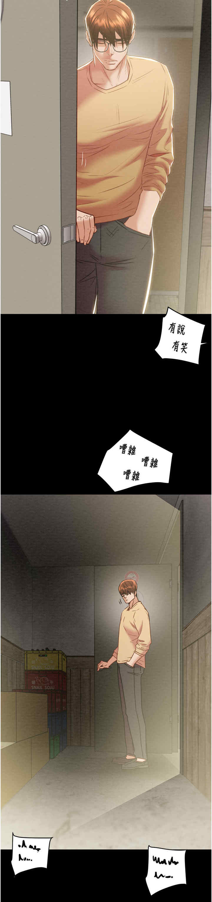 掠夺行动/抢夺的滋味