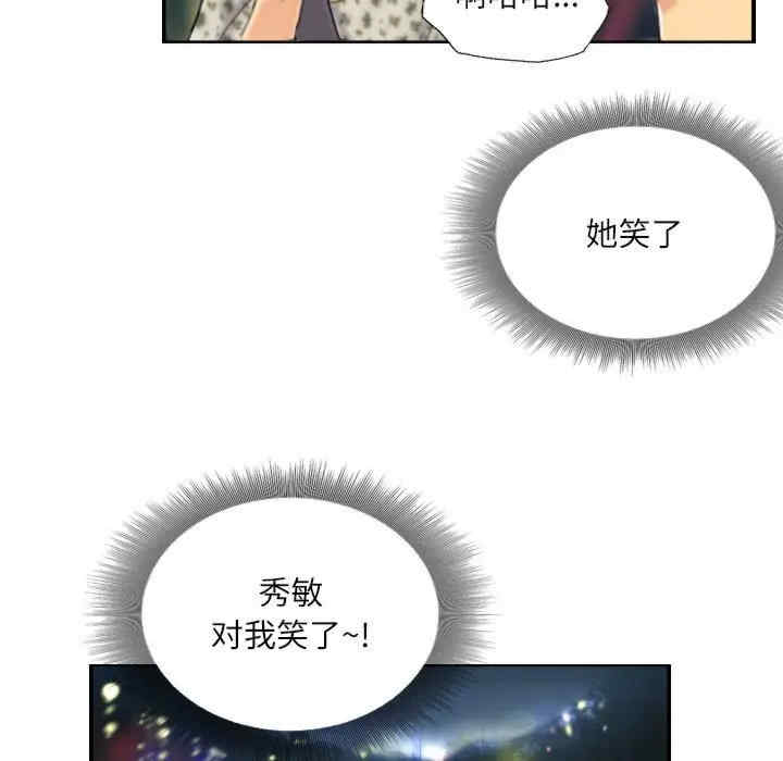 灵魂互换/窃取人生