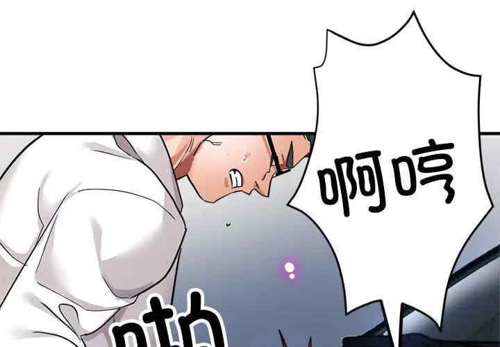 亲家的女人们/寄生亲家