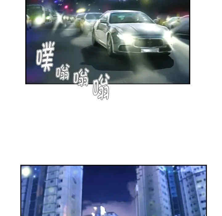 灵魂互换/窃取人生