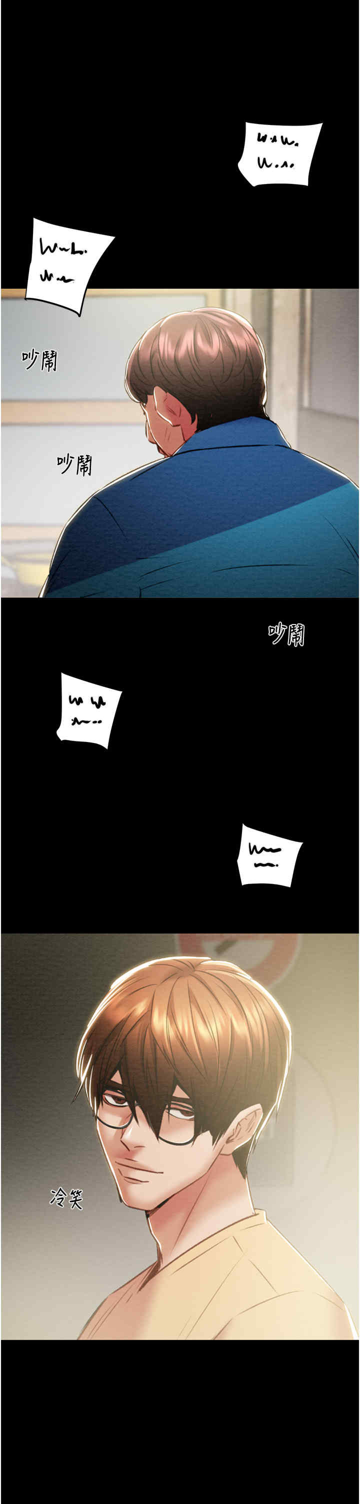 掠夺行动/抢夺的滋味