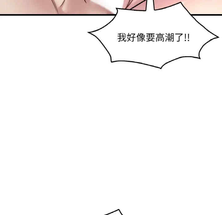 渴望占有她/想要拥有她