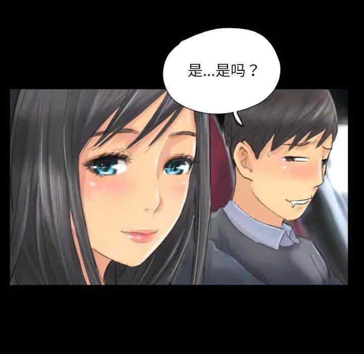 灵魂互换/窃取人生