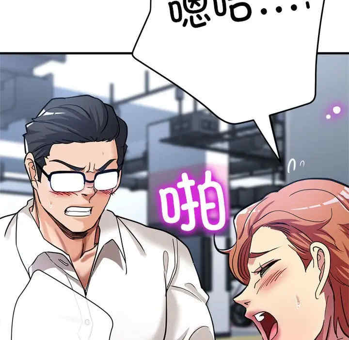 亲家的女人们/寄生亲家