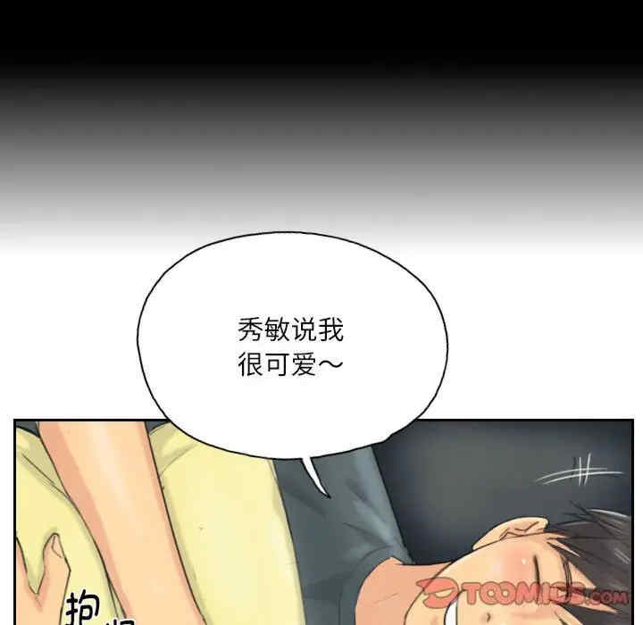 灵魂互换/窃取人生