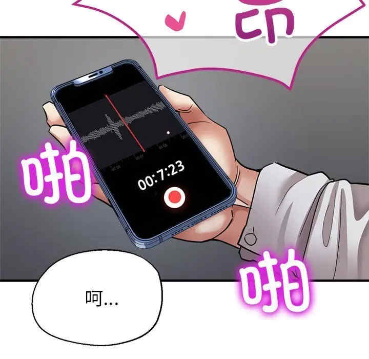 亲家的女人们/寄生亲家