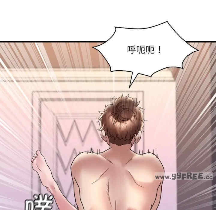 渴望占有她/想要拥有她