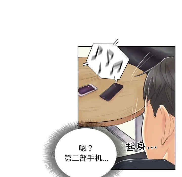 灵魂互换/窃取人生