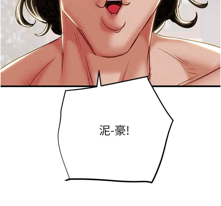 掠夺行动/抢夺的滋味