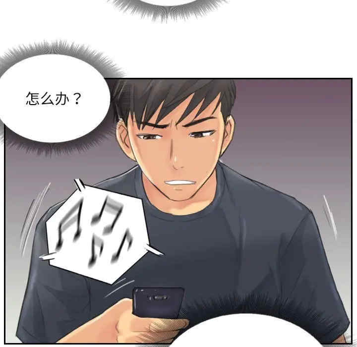 灵魂互换/窃取人生