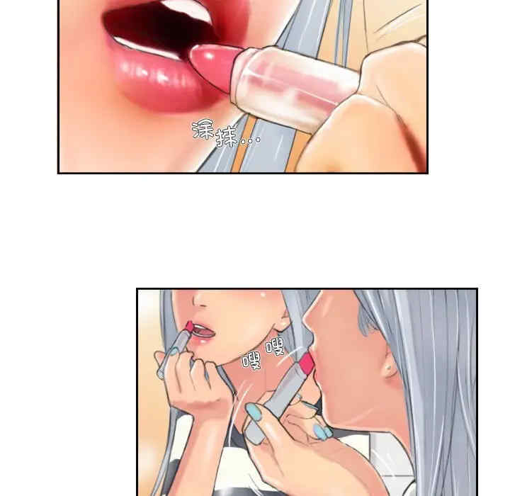 灵魂互换/窃取人生