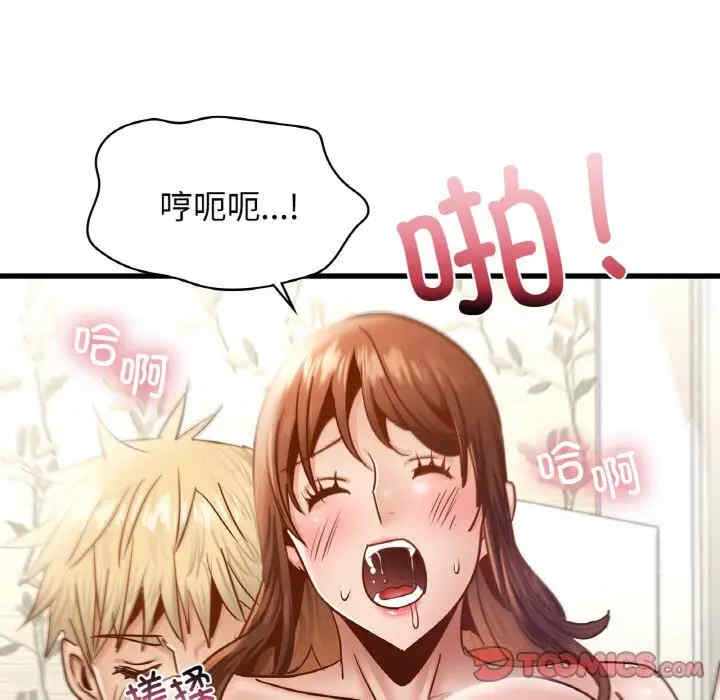 年轻代表/不该爱上你