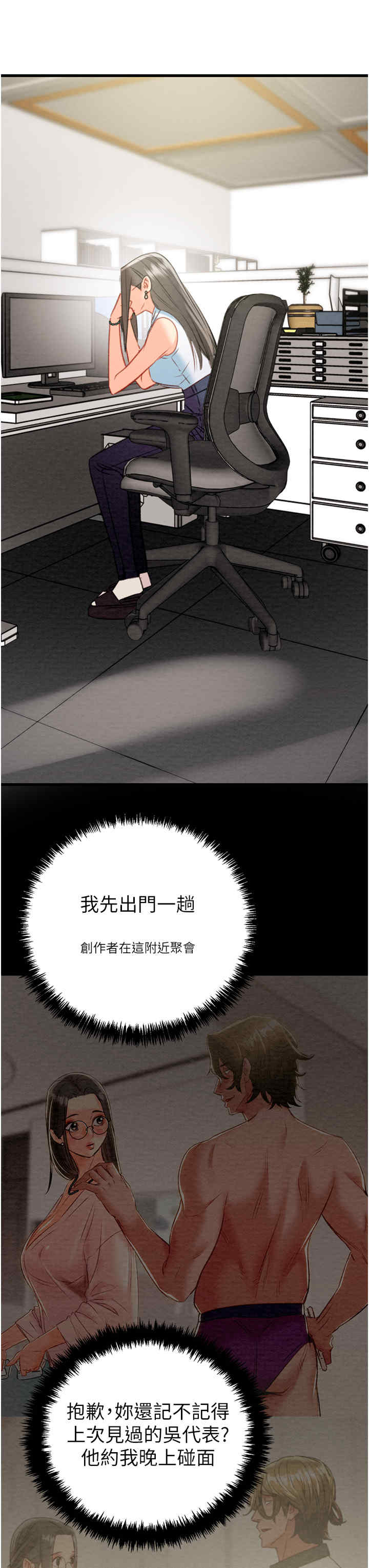 掠夺行动/抢夺的滋味