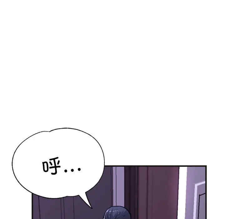 亲家的女人们/寄生亲家