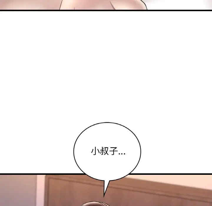 渴望占有她/想要拥有她