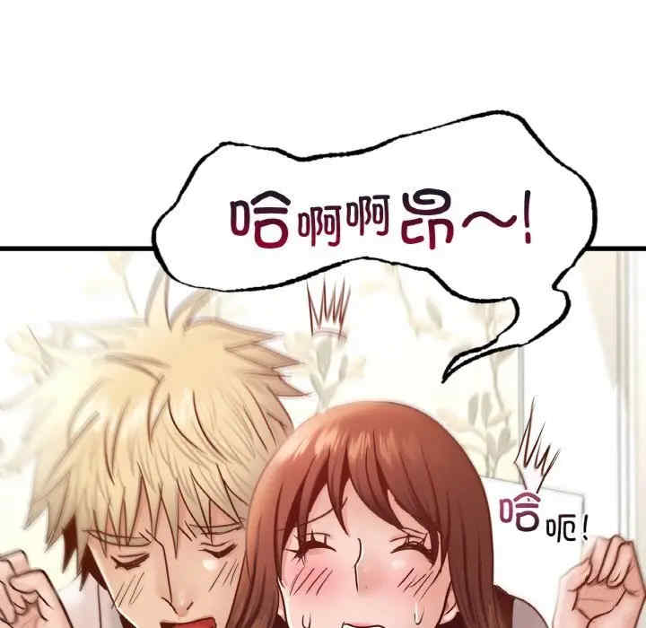 年轻代表/不该爱上你