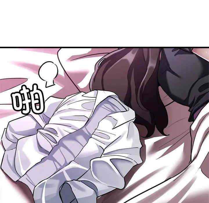 亲家的女人们/寄生亲家