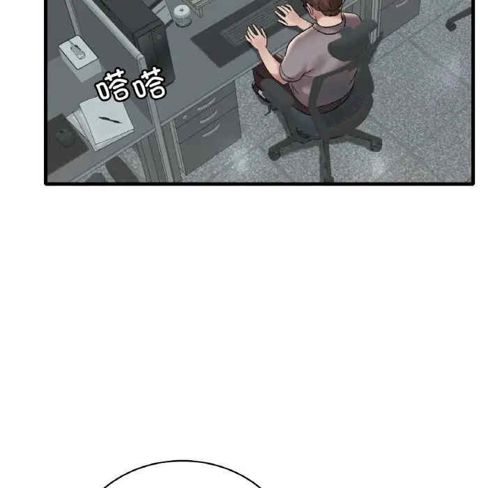 渴望占有她/想要拥有她