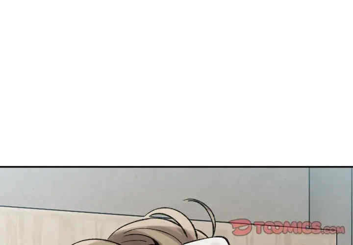 微妙关系/超微妙关系