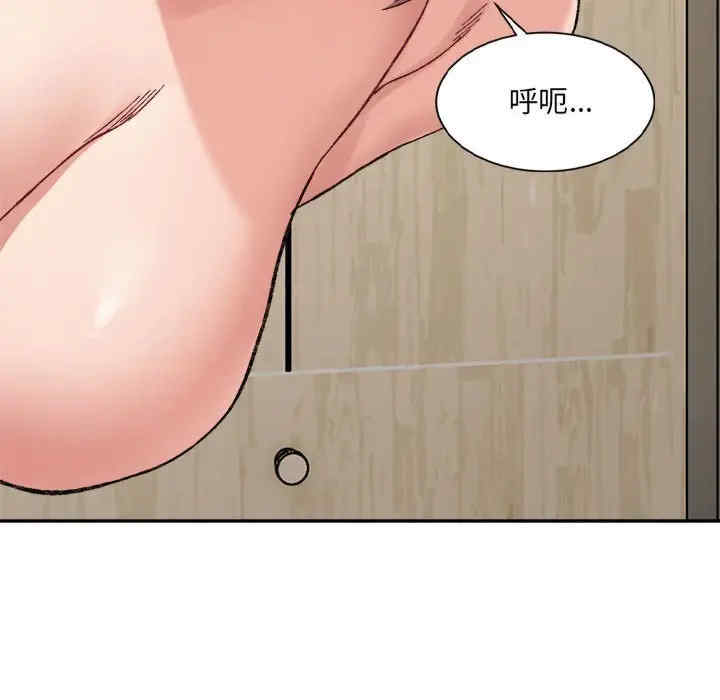 微妙关系/超微妙关系