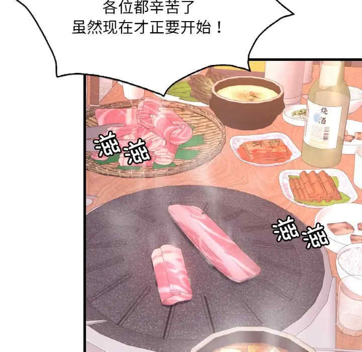 渴望占有她/想要拥有她