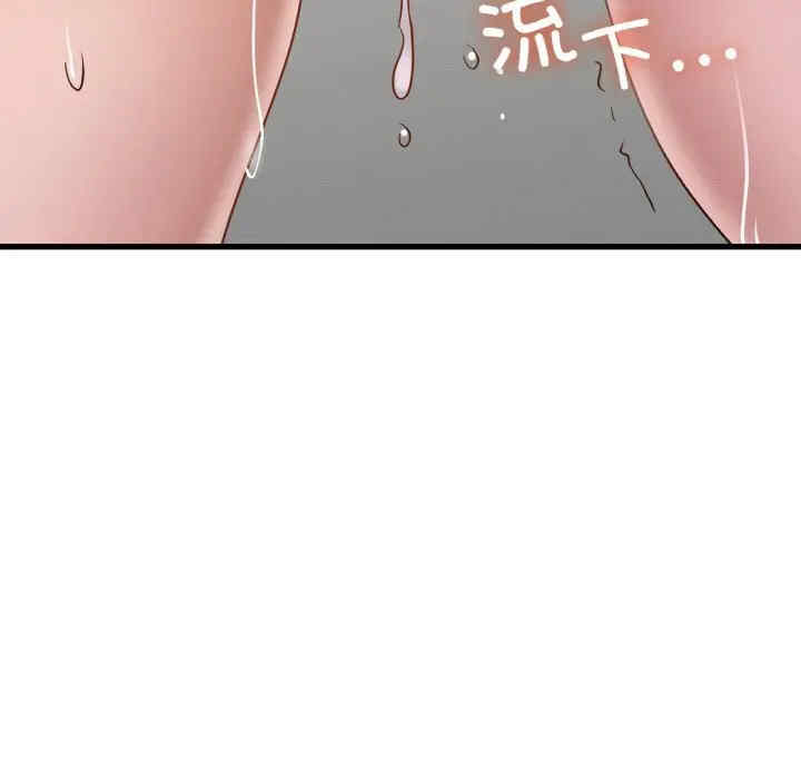 年轻代表/不该爱上你