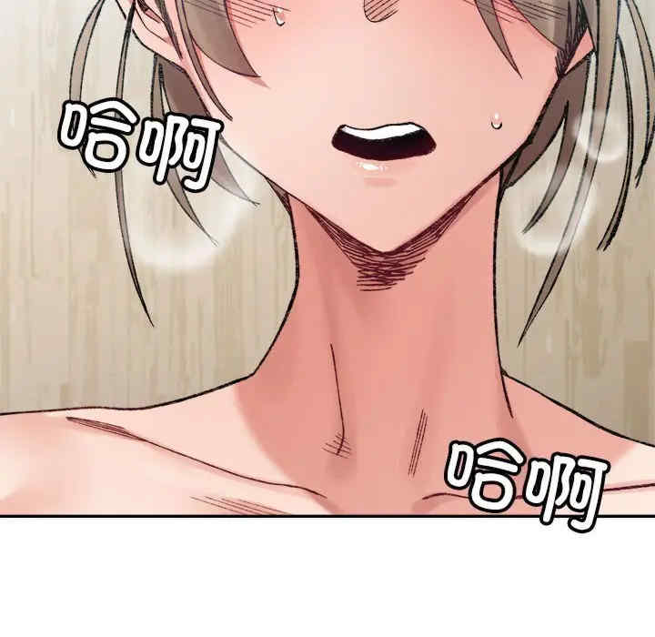 微妙关系/超微妙关系