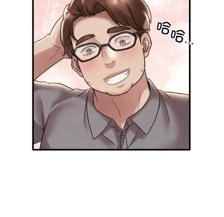 渴望占有她/想要拥有她