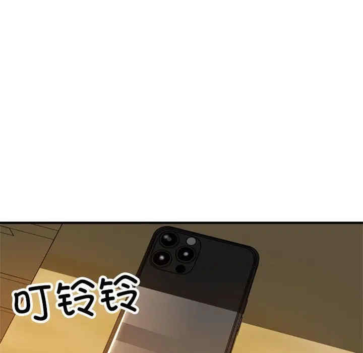 亲家的女人们/寄生亲家