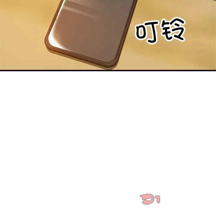 亲家的女人们/寄生亲家