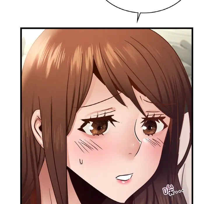 年轻代表/不该爱上你