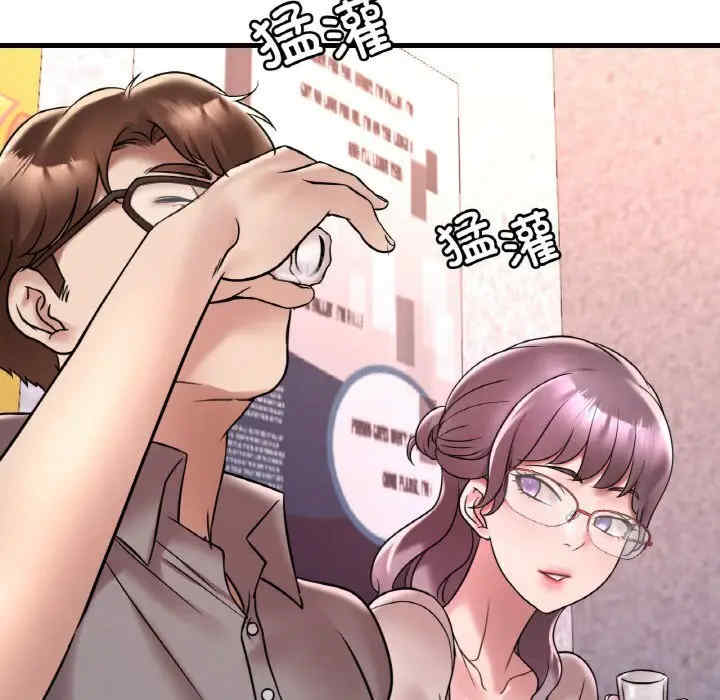 渴望占有她/想要拥有她