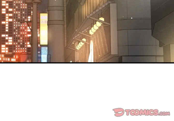 我的女王/让人火大的她