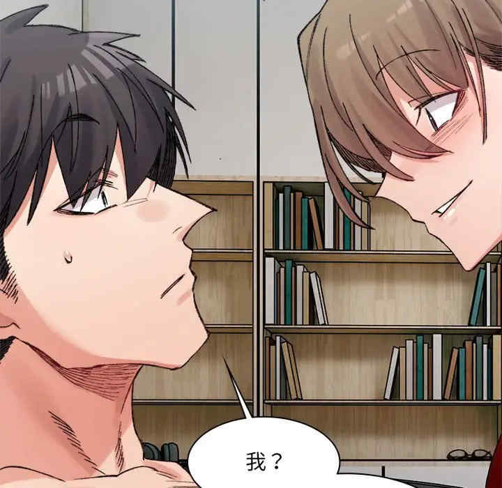 微妙关系/超微妙关系