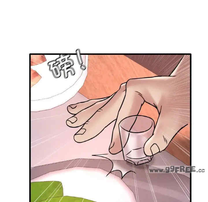 渴望占有她/想要拥有她