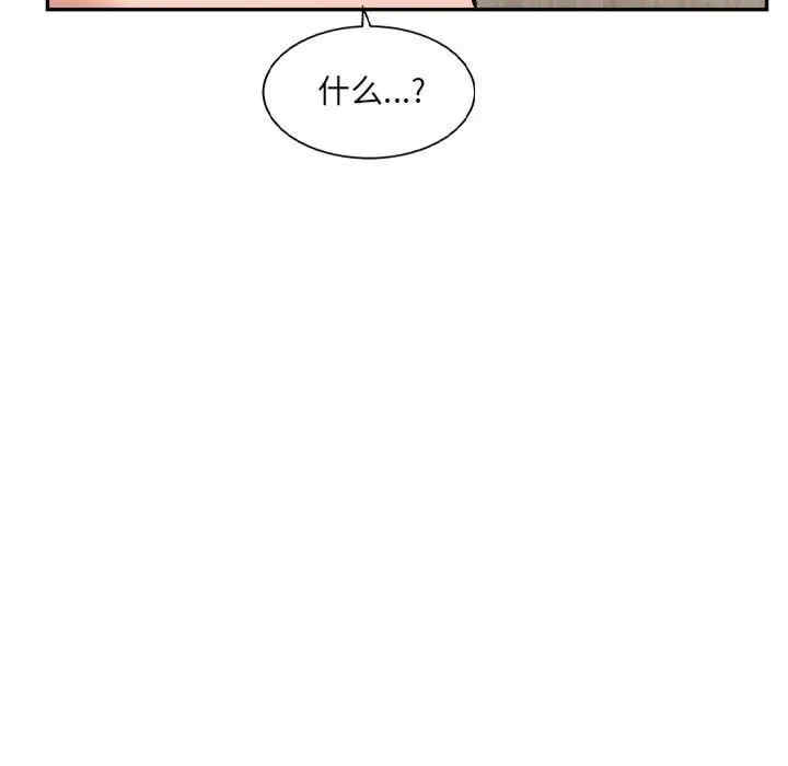 微妙关系/超微妙关系