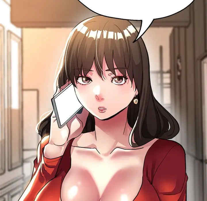 亲家的女人们/寄生亲家